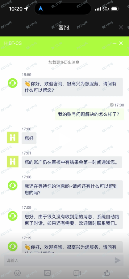 HIBT是无监管的黑平台，一直在审核就是无法提现(2)