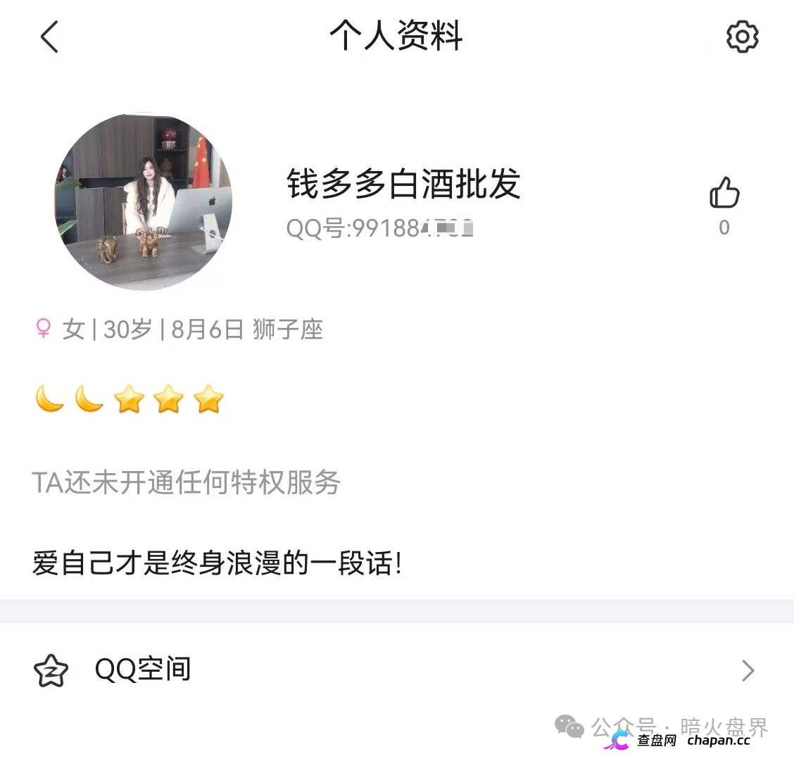 闪兑链科|惠利多吾喜一年崩七八个盘,河南操盘团伙正在关网倒计时(6) 闪兑链科|惠利多吾喜一年崩七八个盘,河南操盘团伙正在关网倒计时(6)