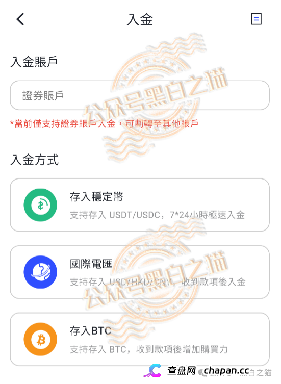 紧急预警|香港“榮晟证券”假券商真杀猪?中央编号BVW737背后:90后董事蔡某槟、BVI控股、开曼收款、深圳关联公司经营异常!(7) 紧急预警|香港“榮晟证券”假券商真杀猪?中央编号BVW737背后:90后董事蔡某槟、BVI控股、开曼收款、深圳关联公司经营异常!(7)