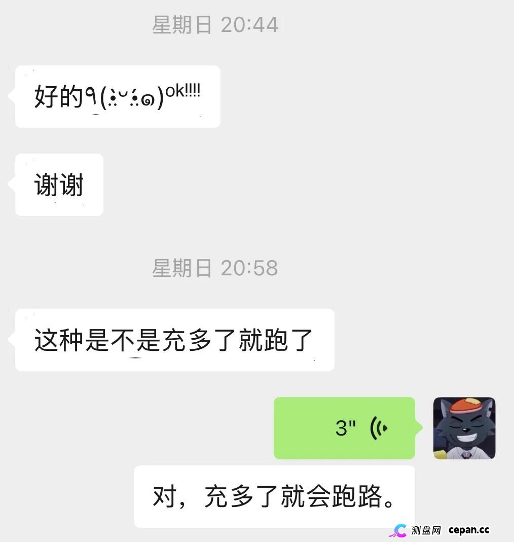 紧急预警|“CPC聚合”:Wish官方从未合作,60U激活码是入金门槛,三级拉人头是传销(5) 紧急预警|“CPC聚合”:Wish官方从未合作,60U激活码是入金门槛,三级拉人头是传销(5)
