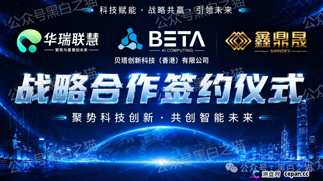 曝光“BetaAI”骗局团伙“鑫鼎晟”假包装欺瞒投资者,撕开伪装,一切揭露才刚刚开始(1) 曝光“BetaAI”骗局团伙“鑫鼎晟”假包装欺瞒投资者,撕开伪装,一切揭露才刚刚开始(1)