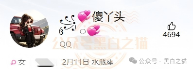 “胜虎”的六位数QQ、“张耀东”的特种兵人设——金河资本狗推团伙大起底!凌晨3点境外邮箱投诉?小编素材库里还躺着两位受害者的完整聊天记录!(3) “胜虎”的六位数QQ、“张耀东”的特种兵人设——金河资本狗推团伙大起底!凌晨3点境外邮箱投诉?小编素材库里还躺着两位受害者的完整聊天记录!(3)