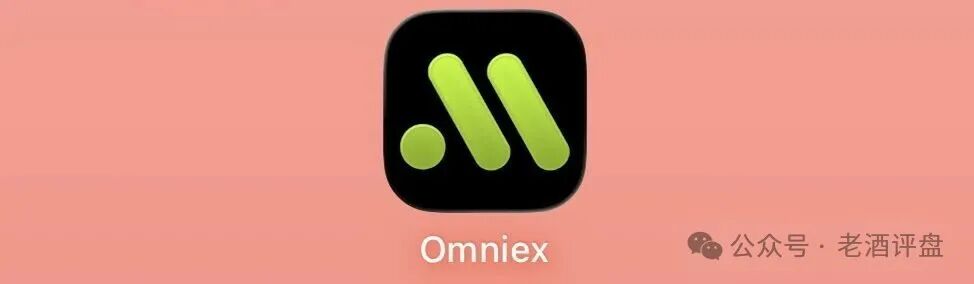 警惕冒牌丰谷源(Omniex)披着交易所跟单外衣的庞氏资金盘骗局!(1) 警惕冒牌丰谷源(Omniex)披着交易所跟单外衣的庞氏资金盘骗局!(1)