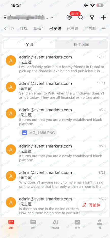 Aventis是黑平台，根本不给出金！(2)