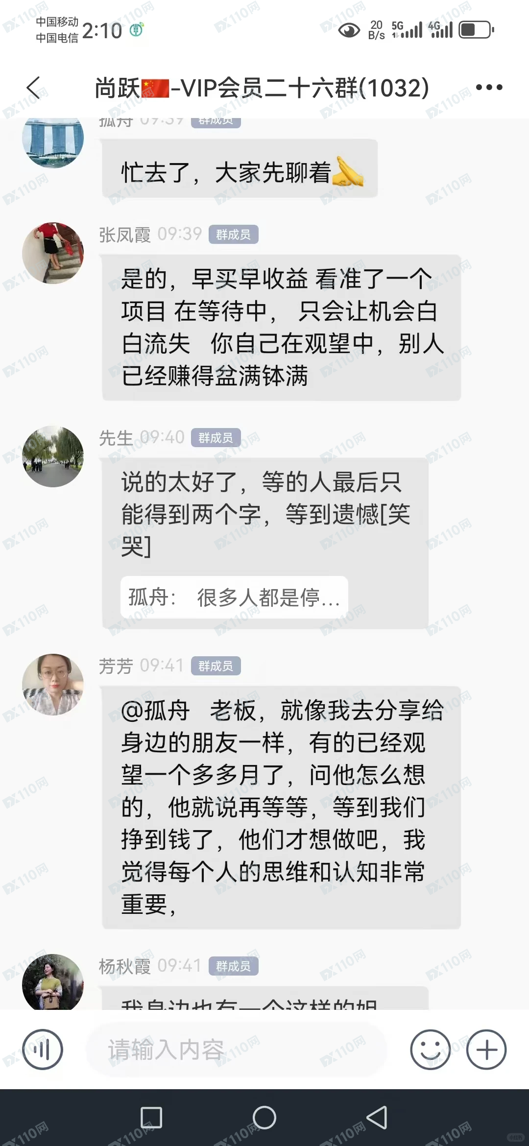 警惕“先骗感情再骗钱”的杀猪盘套路，远离RALLYVILLE MARKETS平台！(5)