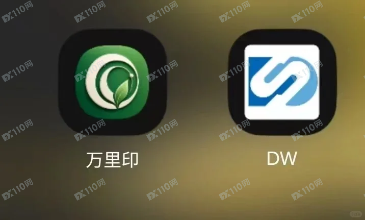 东吴股票假投资平台诈骗(1)