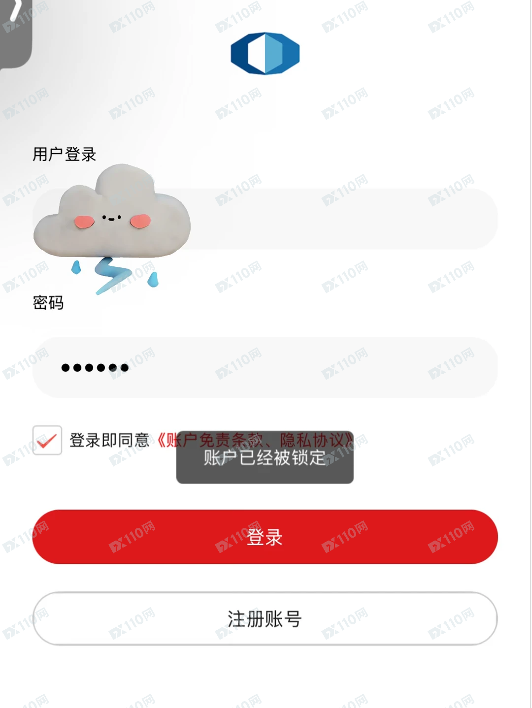 老乔内部联盟国泰海通证券杀猪盘(10) 老乔内部联盟国泰海通证券杀猪盘(10)