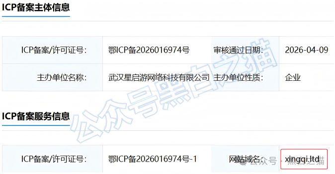 盈川智享最高9级拉人头,洗脑群专盯中老年人,跑分通道随时被冻,一夜崩盘就在眼前(9) 盈川智享最高9级拉人头,洗脑群专盯中老年人,跑分通道随时被冻,一夜崩盘就在眼前(9)