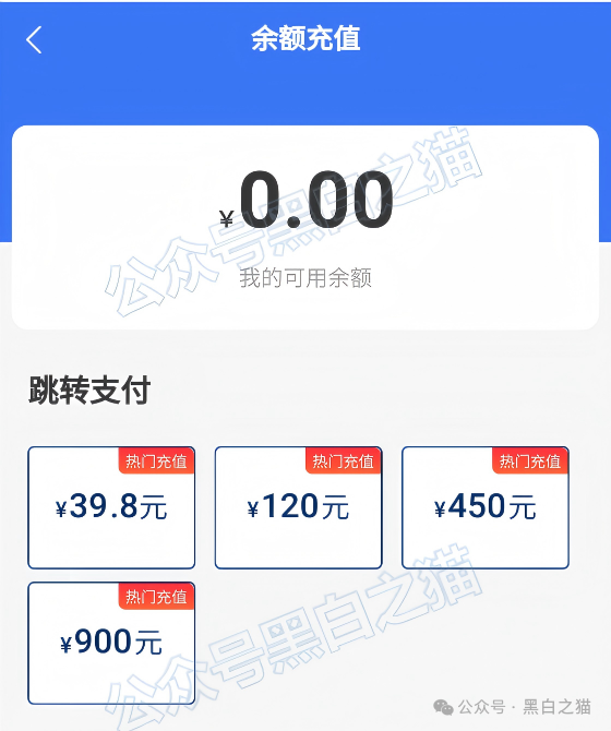 盈川智享最高9级拉人头,洗脑群专盯中老年人,跑分通道随时被冻,一夜崩盘就在眼前(8) 盈川智享最高9级拉人头,洗脑群专盯中老年人,跑分通道随时被冻,一夜崩盘就在眼前(8)