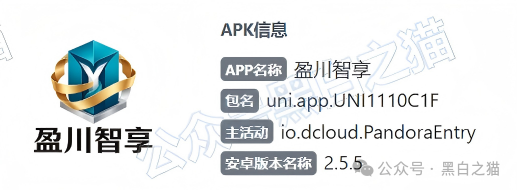 盈川智享最高9级拉人头,洗脑群专盯中老年人,跑分通道随时被冻,一夜崩盘就在眼前(2) 盈川智享最高9级拉人头,洗脑群专盯中老年人,跑分通道随时被冻,一夜崩盘就在眼前(2)