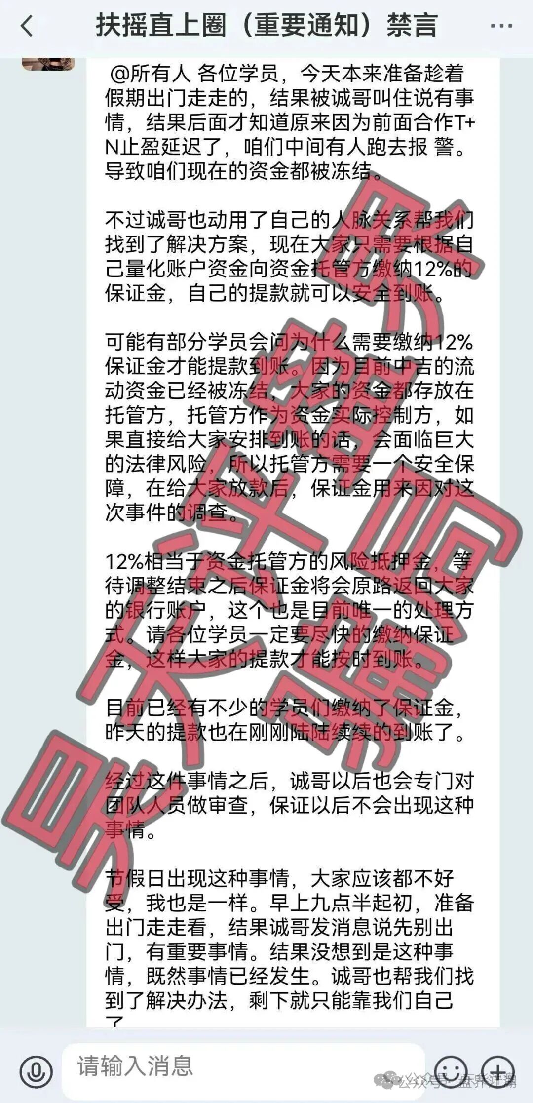 中圆量化/中世研投/汇璟量化都是同一个诈骗团伙搞的杀猪盘,其中2个已经崩盘,速度撤离!(2) 中圆量化/中世研投/汇璟量化都是同一个诈骗团伙搞的杀猪盘,其中2个已经崩盘,速度撤离!(2)