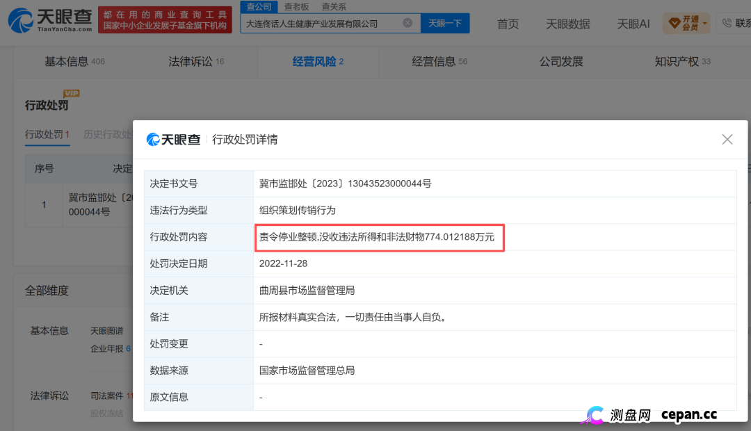 起底佟鑫海医疗神话04:3名刑法专家认为构成诈骗罪,司法机关何时立案侦查?(3) 起底佟鑫海医疗神话04:3名刑法专家认为构成诈骗罪,司法机关何时立案侦查?(3)