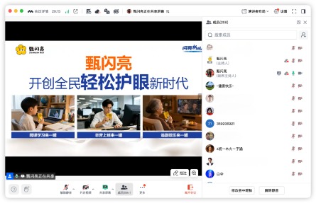 宣称“五年内市值千亿”,投资送问界送原始股,“护眼牛奶”甄闪亮代理模式大起底(8) 宣称“五年内市值千亿”,投资送问界送原始股,“护眼牛奶”甄闪亮代理模式大起底(8)