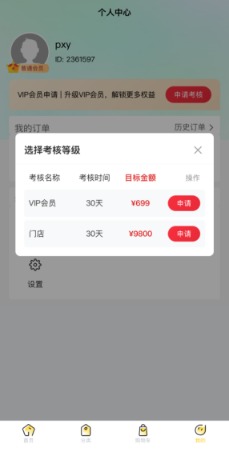 宣称“五年内市值千亿”,投资送问界送原始股,“护眼牛奶”甄闪亮代理模式大起底(1) 宣称“五年内市值千亿”,投资送问界送原始股,“护眼牛奶”甄闪亮代理模式大起底(1)