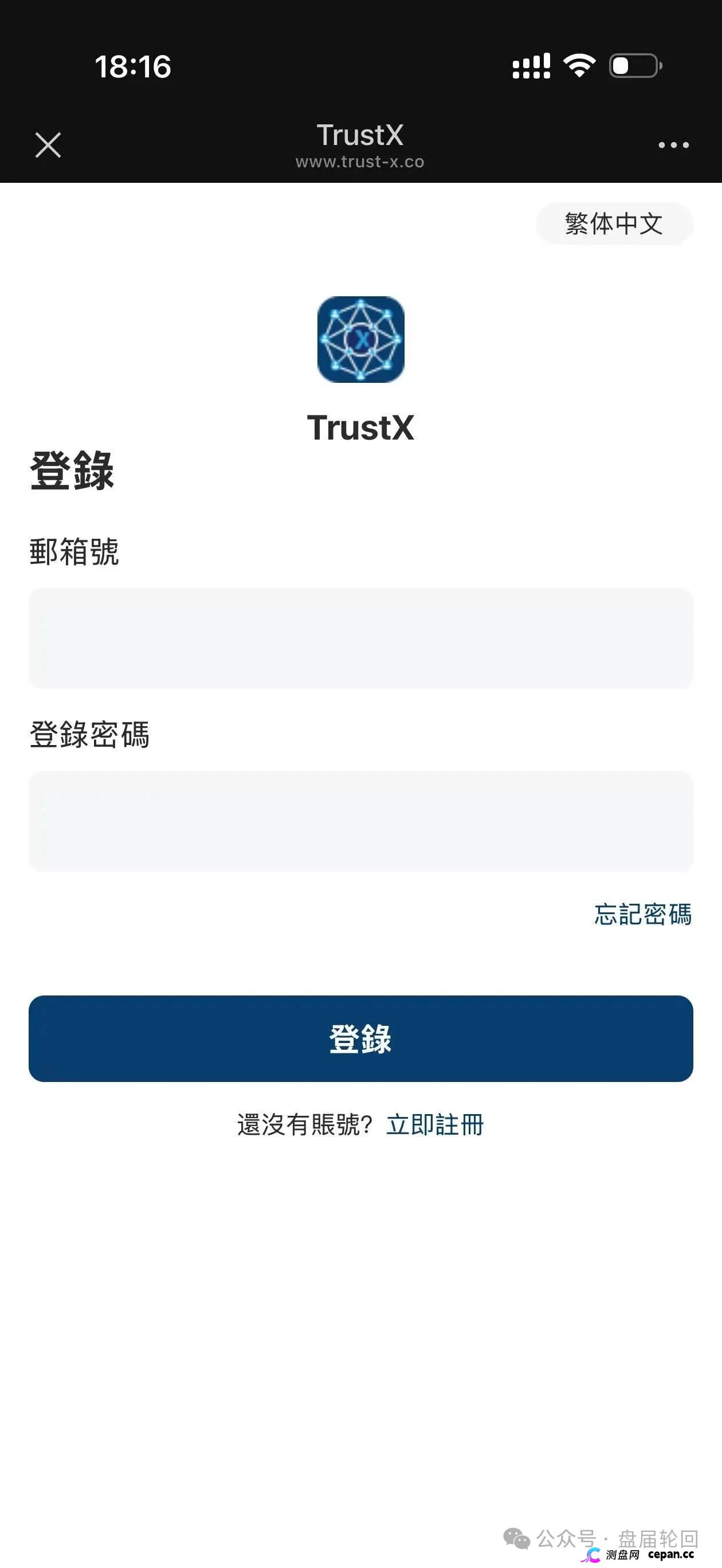 TrustX互助盘深度起底:理想家园传销犯刘飞出狱再开盘,预约排单+USDT打款换汤不换药(1) TrustX互助盘深度起底:理想家园传销犯刘飞出狱再开盘,预约排单+USDT打款换汤不换药(1)