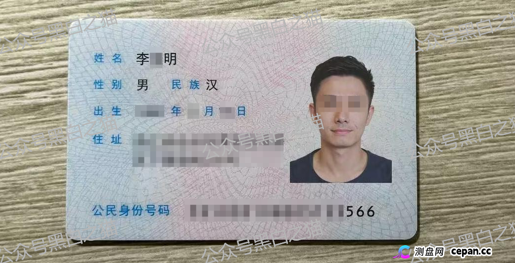 冒充“crypto”加密交易所快速收割韭菜，狗推聊天界面曝光，手段极其恶劣