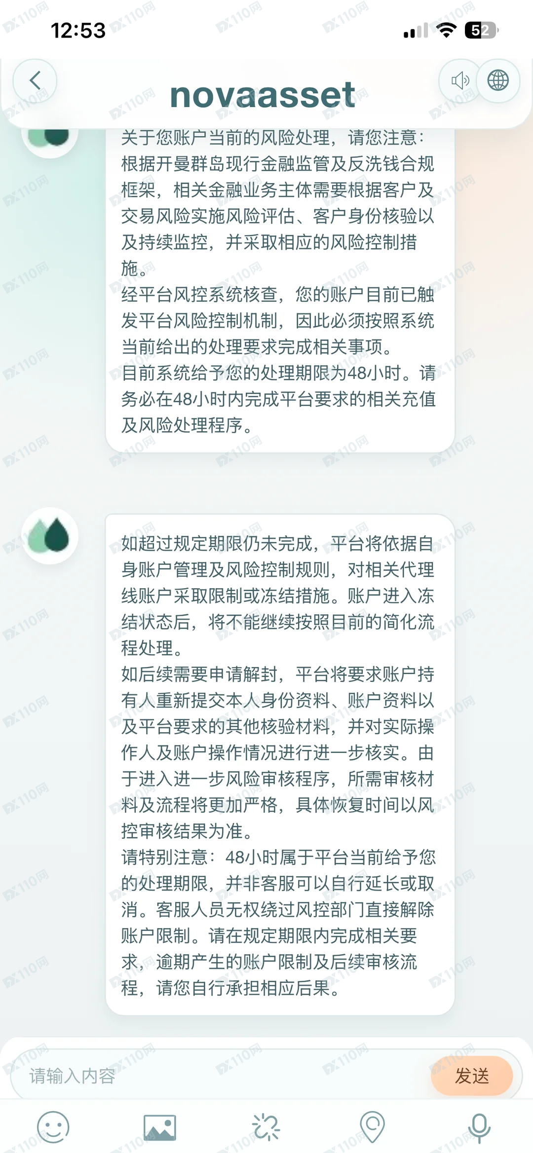 NOVAASSETS是快速收割杀猪盘大家小心