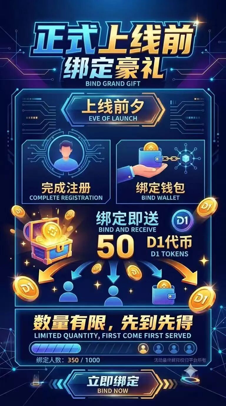 币安道1拉人头赚高息,真能提现还是等着崩盘跑路?(3) 币安道1拉人头赚高息,真能提现还是等着崩盘跑路?(3)