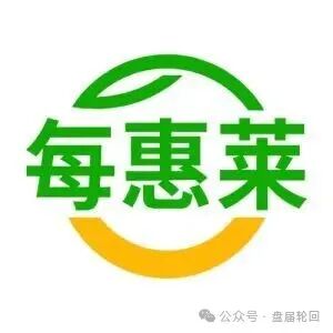 每惠莱拉人头高息返利,提现卡死跑路前兆,你还在等崩盘?(1) 每惠莱拉人头高息返利,提现卡死跑路前兆,你还在等崩盘?(1)