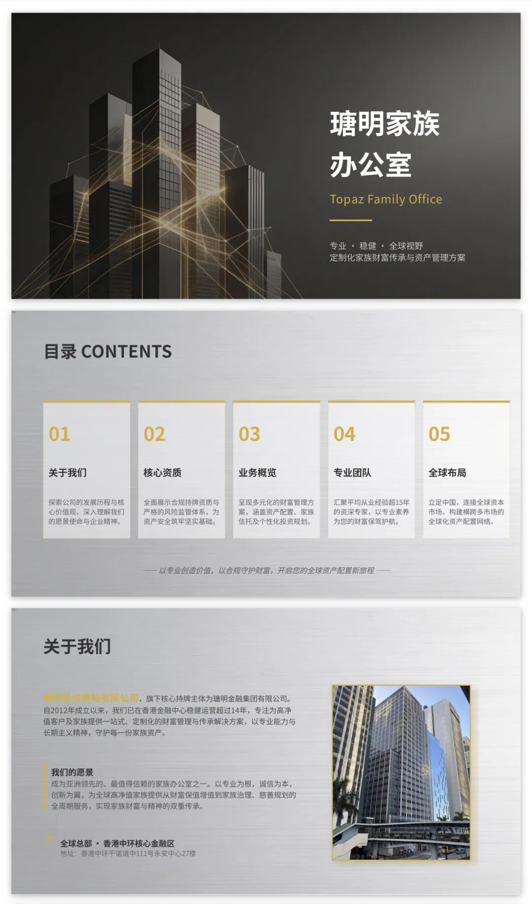 从日入几百到血本无归——一个瑭明资本受害者的完整经历，别再往里砸钱了(2)
