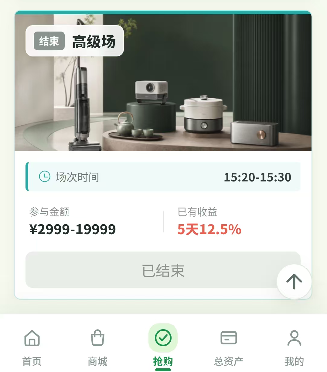 德物优选日化2.5%是饵,快杀盘操盘手正等你的本金进场(3) 德物优选日化2.5%是饵,快杀盘操盘手正等你的本金进场(3)