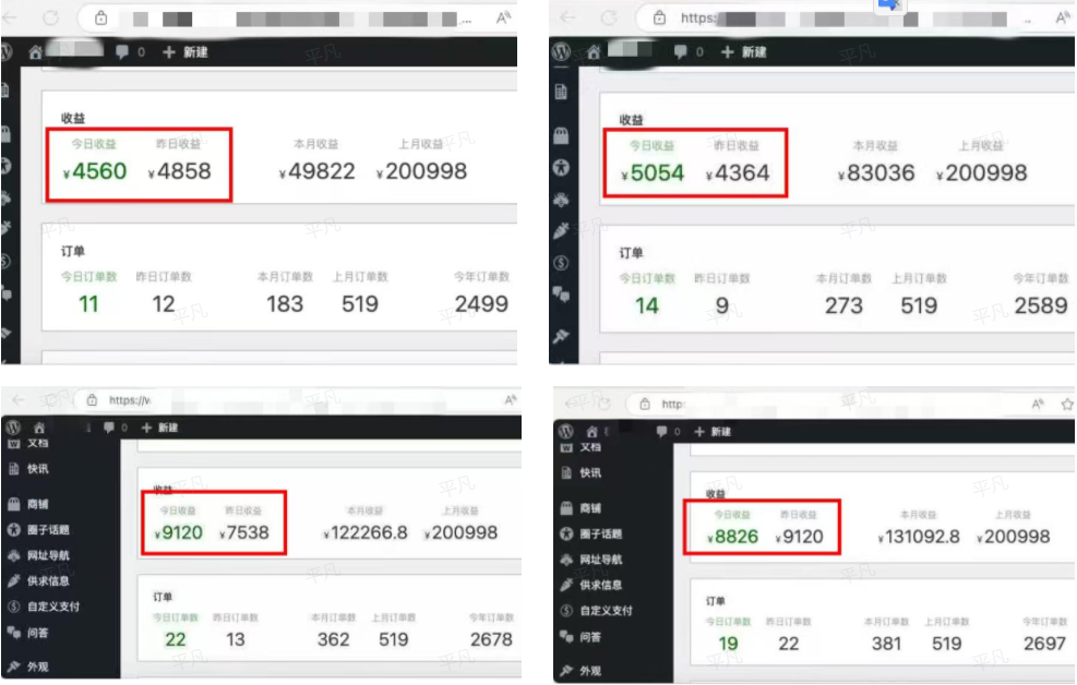 做项目不如卖项目,靠卖项目库资源站年赚百万!