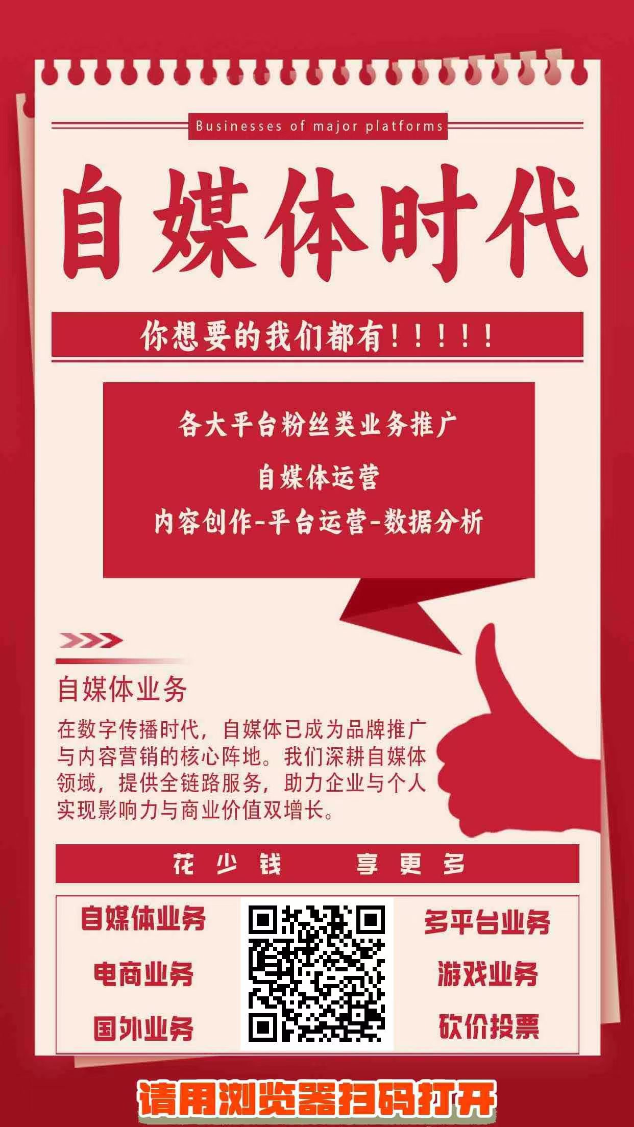 做项目不如卖项目,靠卖项目库资源站年赚百万!