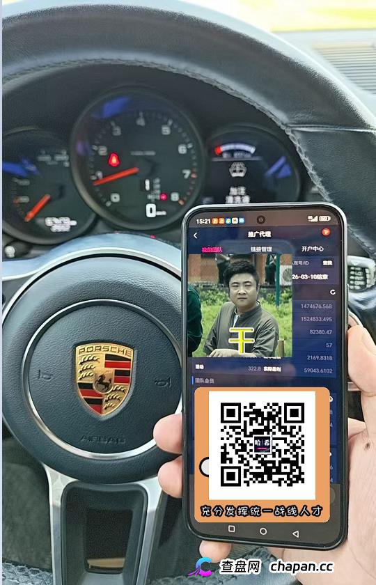 哈希量化挂机自动掘金，用于V2/V8/VS/S9等所以哈希平台，新一轮财富已到来！(4)
