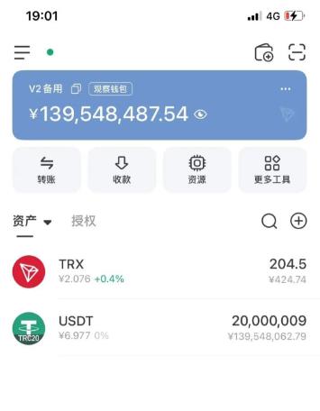 【V2/V8哈希游戏打金】包润项目，区块链公平赛道，小本既可加入、超级稳定！(3)