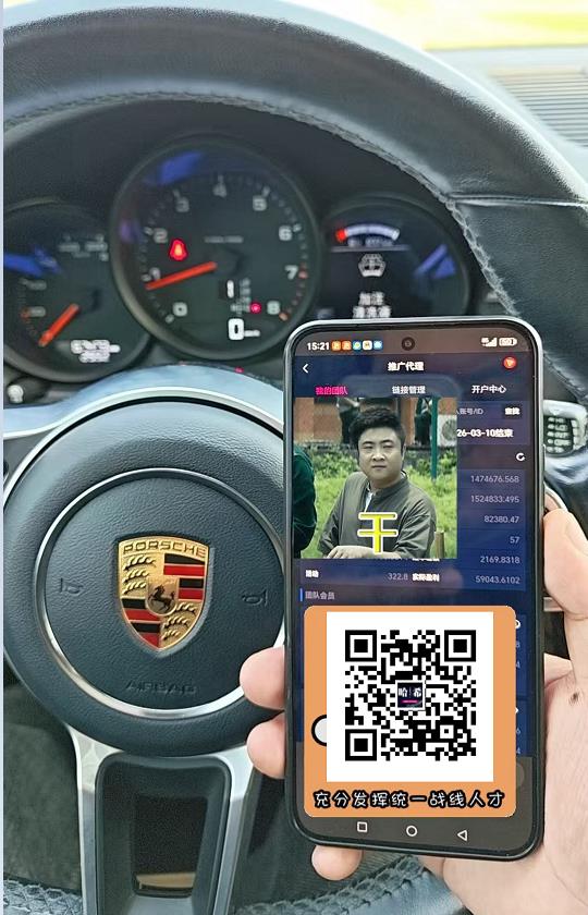 【V2/V8哈希游戏打金】包润项目，区块链公平赛道，小本既可加入、超级稳定！(4)