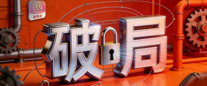 趣惠拍:团长怎么赚钱?趣惠拍0成本,0囤货,一键开启轻创业,长期招募合伙人!(2) 趣惠拍:团长怎么赚钱?趣惠拍0成本,0囤货,一键开启轻创业,长期招募合伙人!(2)