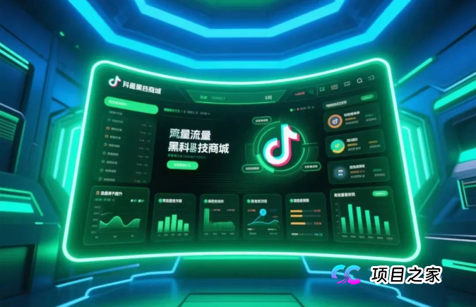 无需技术，无需基础，拥有抖音黑科技云端商城手把手教你躺赚！